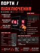 Игровой ПК Oculus (RTX 5060 8GB / Intel Core i5 12400F / 16GB DDR4 / SSD 512GB) - изображение 10