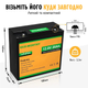 Аккумулятор Eco-Worthy LiFePO4 12.8V 20Ah 256Wh с BMS для инверторов ИБП и солнечных электростанций - изображение 2