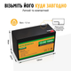 Акумуляторна батарея ECO-WORTHY LiFePO4 12,8V 10Ah 128Wh акумулятор для резервного живлення сонячних систем і кемпінгу з вбудованою BMS та ресурсом понад 3000 циклів - зображення 5