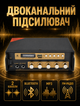 Двухканальный музыкальный усилитель звука 2CH с Bluetooth 4.0 и поддержкой MP3 для мощного звучания в домашнем кинотеатре - изображение 1