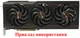 Вентилятор кулер для видеокарты Sapphire RX 6800 XT PULSE (orgnl) 87 мм FirstD FDC10H12D9-C (FD9015U12S) комплект 3 шт (№485) - изображение 3