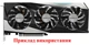 Вентилятор кулер для видеокарты Gigabyte RTX 3060 Ti 3070 4060 4070 Gaming EAGLE (orgnl) 77 мм Everflow T128010SU (PLD08010S12HH GA81S2U) комплект 3 шт (№46) - изображение 4