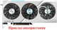 Вентилятор кулер для видеокарты Gigabyte RTX 3060 Ti 3070 4060 4070 Gaming EAGLE (orgnl) 77 мм Everflow T128010SU (PLD08010S12HH GA81S2U) комплект 3 шт (№46) - изображение 9