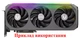 Вентилятор кулер для видеокарты Zotac RTX 5070 Ti 5080 5090 SOLID (orgnl) 96 мм Apistek GAA8S2U (TF10S12H-15PAA) комплект 3 шт (№539) - изображение 5