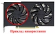 Вентилятор кулер для видеокарты Dell HP RTX 3060 Ti 4060 Ti FirstD 86 мм FDC10H12S9-C (FDC10H12D9-C FDC10U12S9-C)(№544.051) - изображение 4