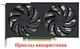 Вентилятор кулер для видеокарты Dell HP RTX 3060 Ti 4060 Ti FirstD 86 мм FDC10H12S9-C (FDC10H12D9-C FDC10U12S9-C) комплект 2 шт (№544.05) - изображение 5