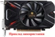 Вентилятор кулер для видеокарты HUANANZHI GT 730 740 1030 GTX 750 Ti 1050 Ti RX 550 560 75 мм 2-pin (№567) - изображение 4