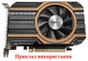Вентилятор кулер для видеокарты Arktek JGINYUE VEINEDA GT 740 GTX 750 Ti 1050 Ti 950M 960M 83 мм 2-pin (№568) - изображение 5