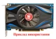 Вентилятор кулер для видеокарты Arktek JGINYUE VEINEDA GT 740 GTX 750 Ti 1050 Ti 950M 960M 83 мм 2-pin (№568) - изображение 7