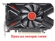 Вентилятор кулер для видеокарты Arktek JGINYUE VEINEDA GT 740 GTX 750 Ti 1050 Ti 950M 960M 83 мм 2-pin (№568) - изображение 8