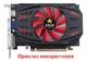 Вентилятор кулер для видеокарты Arktek JGINYUE VEINEDA GT 740 GTX 750 Ti 1050 Ti 950M 960M 83 мм 2-pin (№568) - изображение 10