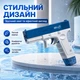 Водяной пистолет электрический Glock с аккумулятором и контейнером для воды, 21 см, детский водяной пистолет - изображение 8