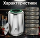 Автоклав UTEHO А24 Газовий 30 л на 24 банки Нержавійка AISI 304 - зображення 3