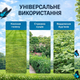 Газонокосарка з 2-ма акумуляторами (12V) (RD00-238) - зображення 5