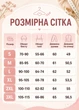 Женская спортивная приталенная кофта на молнии с длинным рукавом для тренировок фитнеса дома повседневная S белая (A70376K) - изображение 2