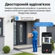 Автономная WiFi 2.4/5GHz IP-видеокамера с солнечной панелью 5Mp Light Vision VLC-05IB-Solar (Tuya) White, f=2.8mm, на аккумуляторных батареях 6000mAh (75-00341) - изображение 13