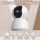 Комплект беспроводной сигнализации с камерой Trinix TRX-CamKit(WiFi) с WiFi Tuya (27-00078) - изображение 8