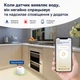 Беспроводной автономный датчик затопления с WiFi Trinix TRX-WL06(WiFi) (27-00075) - изображение 9