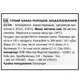 Какао-порошок Master Martini Cioccolato Ariba Cacao 22-24% 1кг - изображение 4
