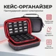 Противоударный кейс-органайзер для электроники и карт памяти 20 х 12.5 х 7.5 см - изображение 1