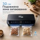 Універсальний вакууматор для продуктів із сенсорним керуванням Zepline 200W. Вакуумний пакувальник із функцією запаювання для рідких і сухих продуктів - зображення 7