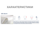 Поглощающий слой (поглотитель смолы) GFM-1BLD-W 120 г/м², ширина 1500 мм – для вакуумного формования композитов - изображение 2