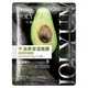 Увлажняющая тканевая маска для лица с экстрактом авокадо Jolyum Avocado Moisturizing Mask, 25 мл - изображение 1