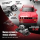 Радиоуправляемая дрифт-машина BMW E30 RC Дрифт-кар 1:16 30 км/ч 4WD с полным приводом + сменные шины + батарейки в пульт - изображение 5