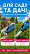 Аккумуляторный кусторез электрический 2 в 1 с двумя аккумуляторами и насадками для кустов и травы садовый веткорез электрический триммер садовые ножницы для живой изгороди и газона - изображение 7