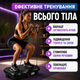 Виброплатформа тренировочная с пультом и эспандерами вибрационный фитнес тренажер для похудения и укрепления мышц с дисплеем - изображение 2