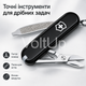 Швейцарский нож Victorinox Classic SD Black 0.6223.3 складной 7 функций черный - изображение 2