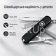 Швейцарский нож Victorinox Classic SD Black 0.6223.3 складной 7 функций черный - изображение 3