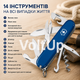 Швейцарский нож Victorinox Climber 1.3703.2 складной мультитул 14 функций синий - изображение 2