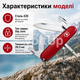 Швейцарский нож Victorinox Spartan Red 1.3603 складной мультитул 12 функций красный - изображение 2