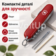 Швейцарский нож Victorinox Spartan Red 1.3603 складной мультитул 12 функций красный - изображение 4