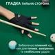 Перчатка для бильярда на левую руку 1 шт с тремя открытыми пальцами перфорацией на магнитной застёжке с силиконовым покрытием на ладони противоскользящая дышащая бильярдная Coolmax для кия игры в бильярд унисекс нейлон полиэстер Чёрная 69_1_M_1 - изображение 3