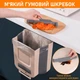 Ведро для мусора и отходов на кухню подвесное складное 10л, контейнер подвесной на дверь,пластиковое, цвет коричневый - изображение 2