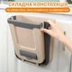 Ведро для мусора и отходов на кухню подвесное складное 10л, контейнер подвесной на дверь,пластиковое, цвет коричневый - изображение 3