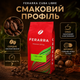 Зернова кава Ferarra Cuba Libre 1 кг ароматизована кава в зернах з кубинським ромом натуральна кава середнього обсмажування для приготування еспресо насичений напій інтенсивність 7 з кислинкою горіховим ароматом для дому кавомашини офісу - зображення 2
