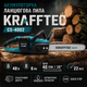 Аккумуляторная цепная пила Krafftec CS-4002 48V 6Ah - изображение 6