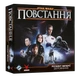 Настільна гра Зоряні війни: Повстання. Розквіт Імперії (Star Wars: Rebellion – Rise of the Empire) - зображення 1