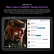 Планшет Blackview Tab 60 Wi-Fi 4/128GB Grey (TAB 60 WIFI_GREY) - изображение 17