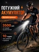 Велоліхтар 4 в 1 велофара на кермо з тримачем телефону Power Bank 3500 мА та вбудованим дзвінок гудком клаксоном 130 дБ передня фара на велосипед самокат та скутер з LED індикатором заряду чорний (FY-330) - изображение 4