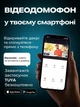 Видеодомофон WiFi домофон с камерой в квартиру IP сенсорный 7" IPS экран 1024×600 Smart Home управление со смартфона запись фото видео ИК подсветка ночное видение управление замком microSD 128GB видеодомофонная система DKWAY AND-70 - изображение 3