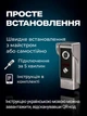 Видеодомофон WiFi домофон с камерой в квартиру IP сенсорный 7" IPS экран 1024×600 Smart Home управление со смартфона запись фото видео ИК подсветка ночное видение управление замком microSD 128GB видеодомофонная система DKWAY AND-70 - изображение 8