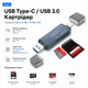 OTG Card Reader 2 в 1 Stone SD/TF Type-C концентратор розгалужувач юсб хаб (ST-SC097) - зображення 2