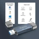 OTG Card Reader 2 в 1 Stone SD/TF Type-C концентратор розгалужувач юсб хаб (ST-SC097) - зображення 5