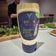 Набір соусів Ybarra Experience Assortment 3 х 250 мл - зображення 4