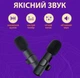Мікрофон бездротовий петличний К9 Senxin 2шт в комплекті для Iphone та Android / Type-C і Lighting/ Black - изображение 5