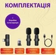 Мікрофон бездротовий петличний К9 Senxin 2шт в комплекті для Iphone та Android / Type-C і Lighting/ Black - изображение 8